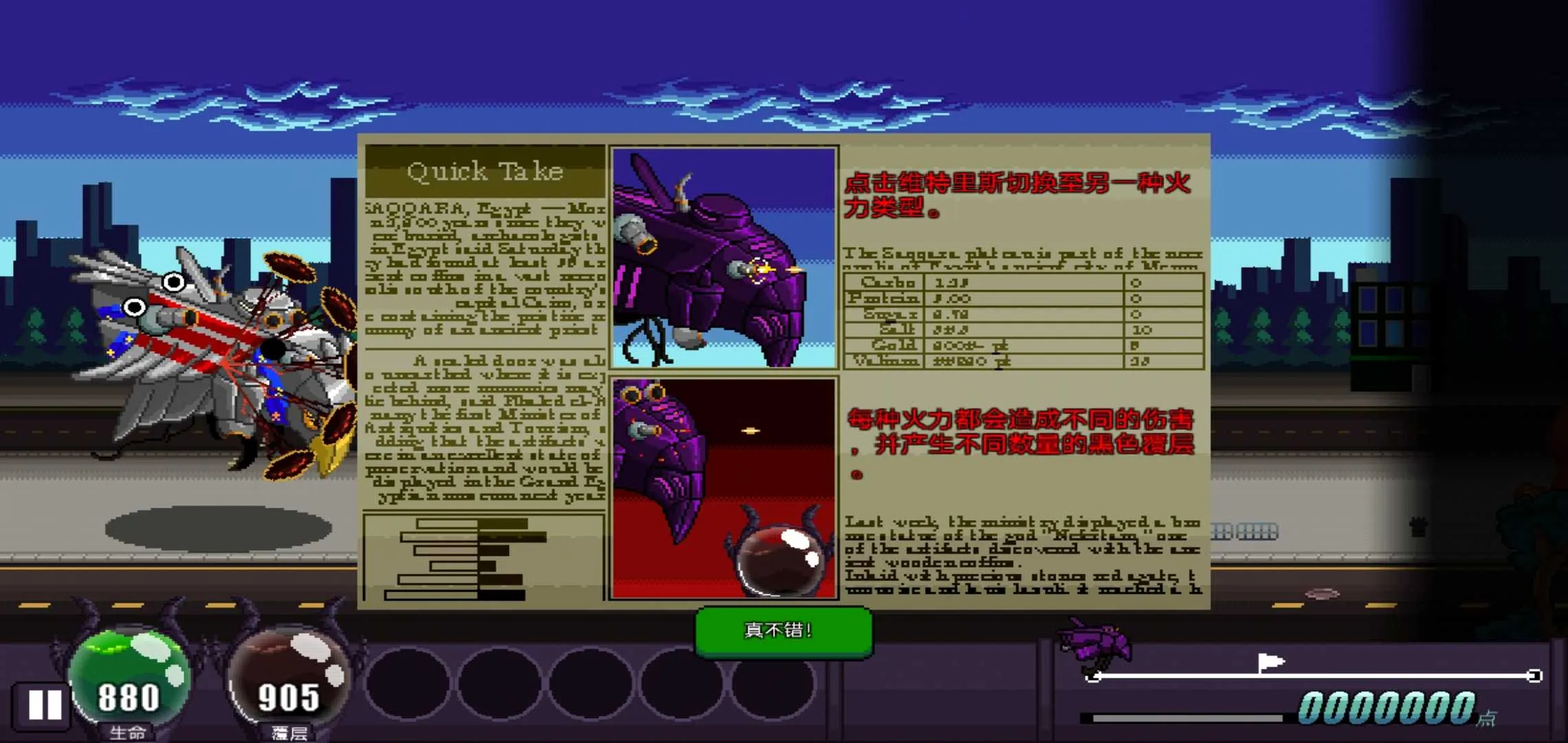 ���޺ƽٸ����˵���(�ƻ�������Ϸ)v1.0 ��׿��