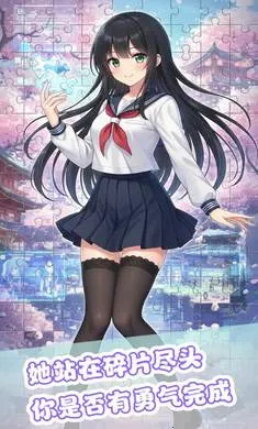 ��ƴ����(����Ԫƴͼ��Ϸ)v1.0 ��׿��