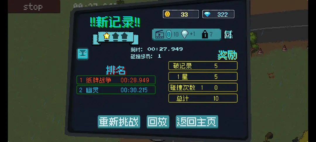 ����������(����������Ϸ)v1.0.0 ��׿��