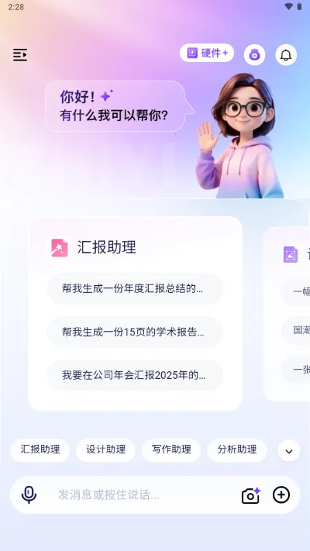 ������2026�ٷ�����v1.0 ��Ѱ�