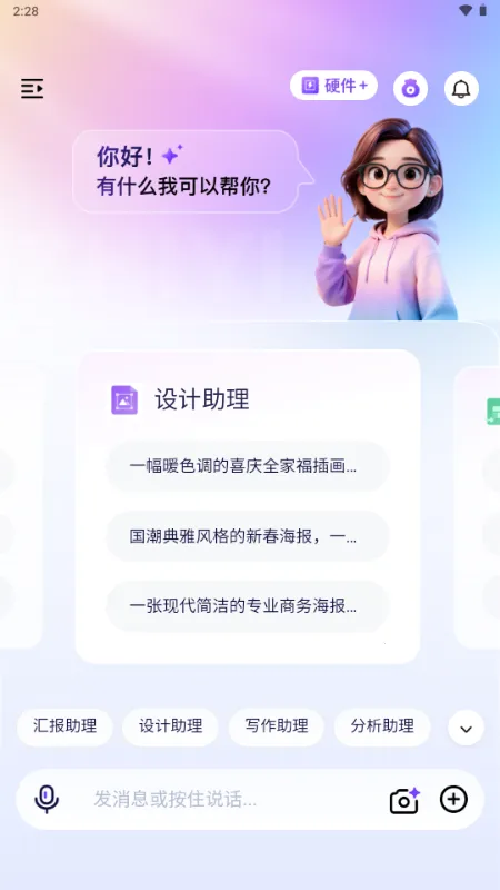 ������2026�ٷ�����v1.0 ��Ѱ�