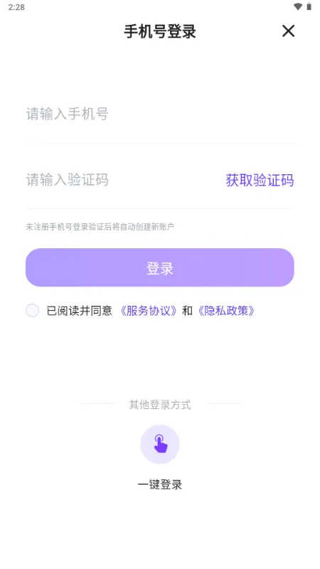 ������2026�ٷ�����v1.0 ��Ѱ�