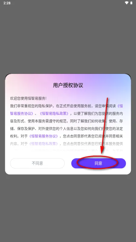 ������2026�ٷ�����v1.0 ��Ѱ�