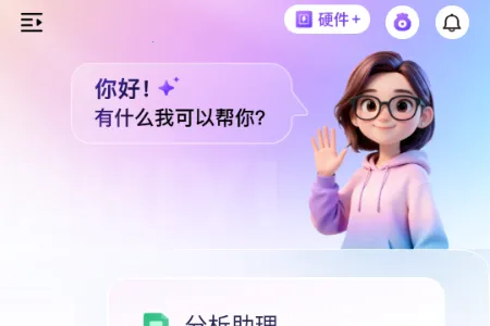 ������2026�ٷ�����