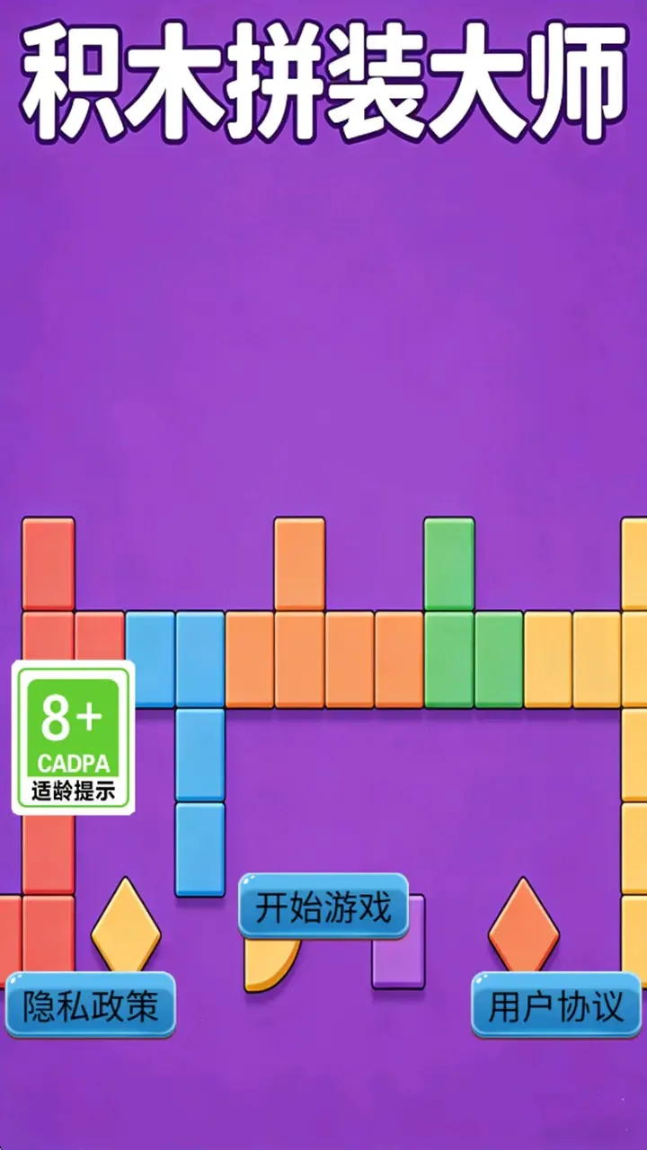 ��ľƴװ��ʦ2026�ٷ�����v1.0.1 ��׿��