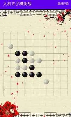 �˻���������ս(�˻����������)v1.0 �ٷ�����