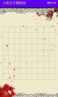 �˻���������ս(�˻����������)v1.0 �ٷ�����