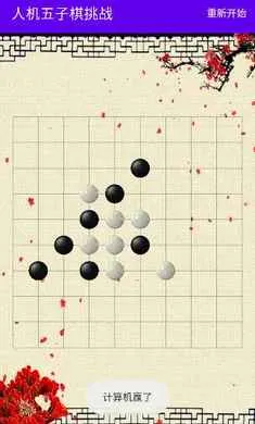 �˻���������ս(�˻����������)v1.0 �ٷ�����