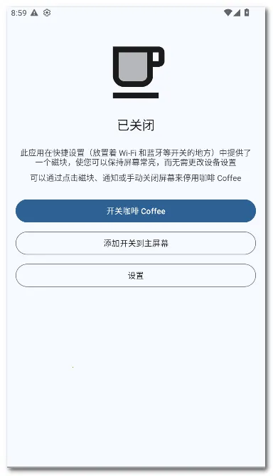 ���� Coffee2026�ٷ�����v2.25 �ٷ�����