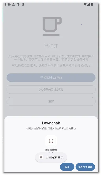 ���� Coffee2026�ٷ�����v2.25 �ٷ�����