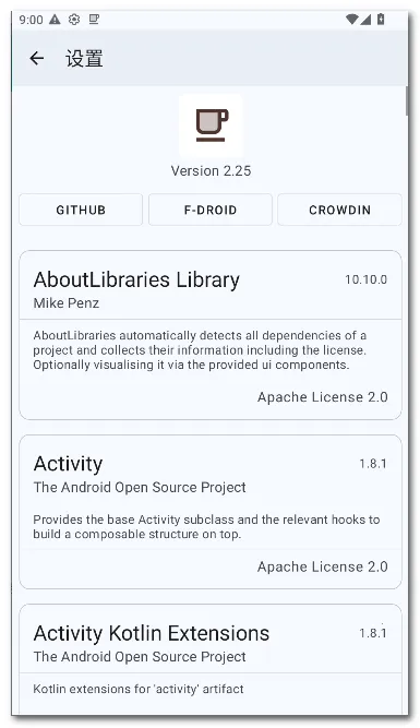 ���� Coffee2026�ٷ�����v2.25 �ٷ�����