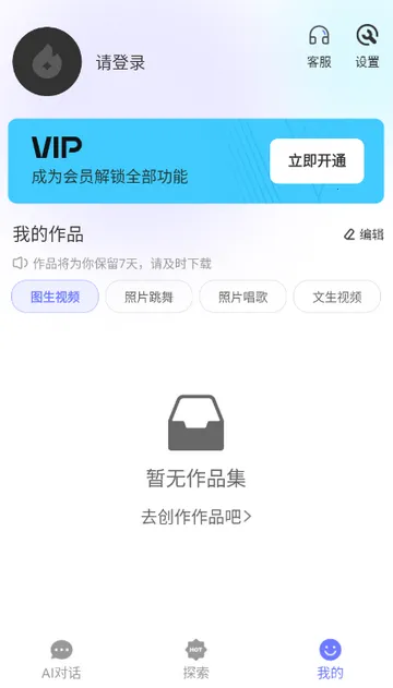 Deep一键智能AIapp Deep一键智能AIapp