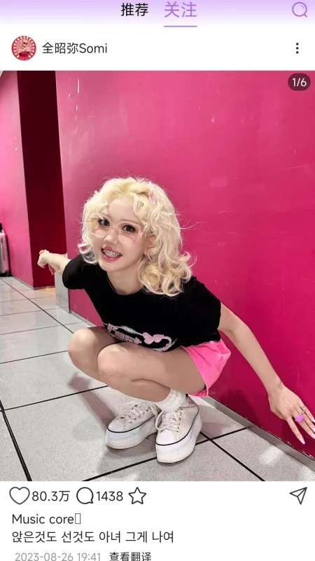 inshow���������v1.2.5 ��׿��