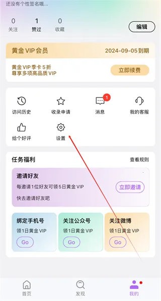 inshow海外版下载 inshow海外版下载