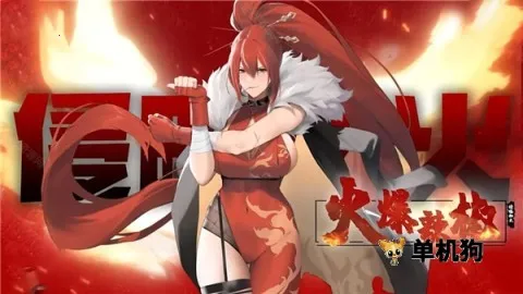 植物娘大战僵尸庄不纯下载 植物娘大战僵尸庄不纯下载