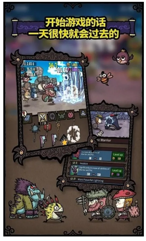 �ϳ�֮��������ʯ��Ұ�v2.8.4 ��׿��