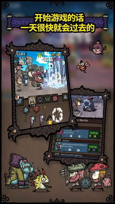 �ϳ�֮��������ʯ��Ұ�v2.8.4 ��׿��