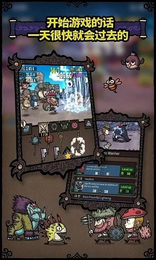 �ϳ�֮��������ʯ��Ұ�v2.8.4 ��׿��