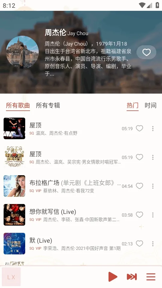 LX-N Music��ѩ����(���ֲ�������)v1.8.77 �ٷ�����