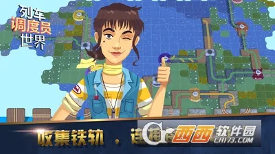 �г�����Ա����23.0.1�汾v19.2 �ٷ�����