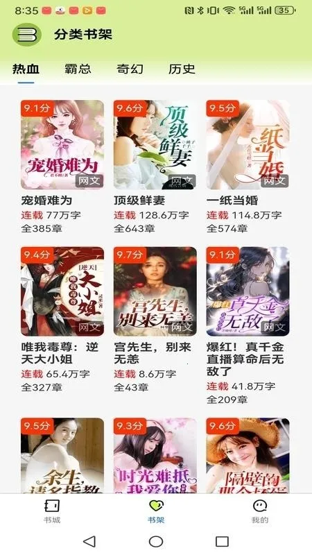 �����˼�(С˵�Ķ�����)v1.0.0 ��Ѱ�