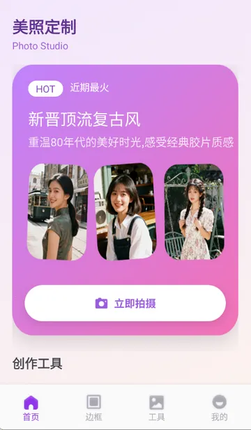 ��ŵ������ѡ2026���°汾v1.1 �ٷ�����