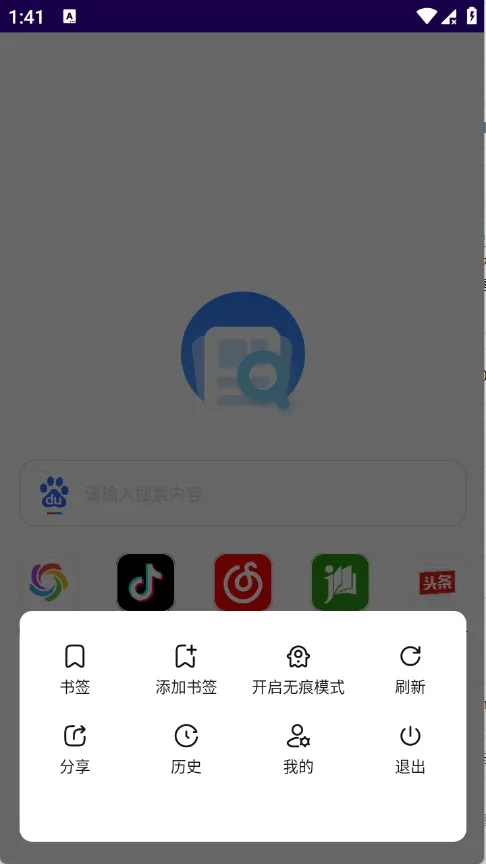 GV�����(�������ֻ������)v1.0.0 �ٷ�����