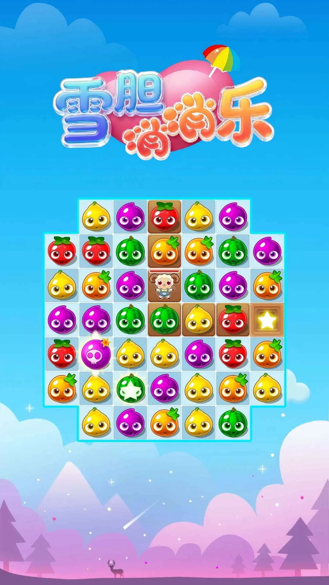 ѩ��������2026�ٷ����°汾v1.0.0 ��Ѱ�