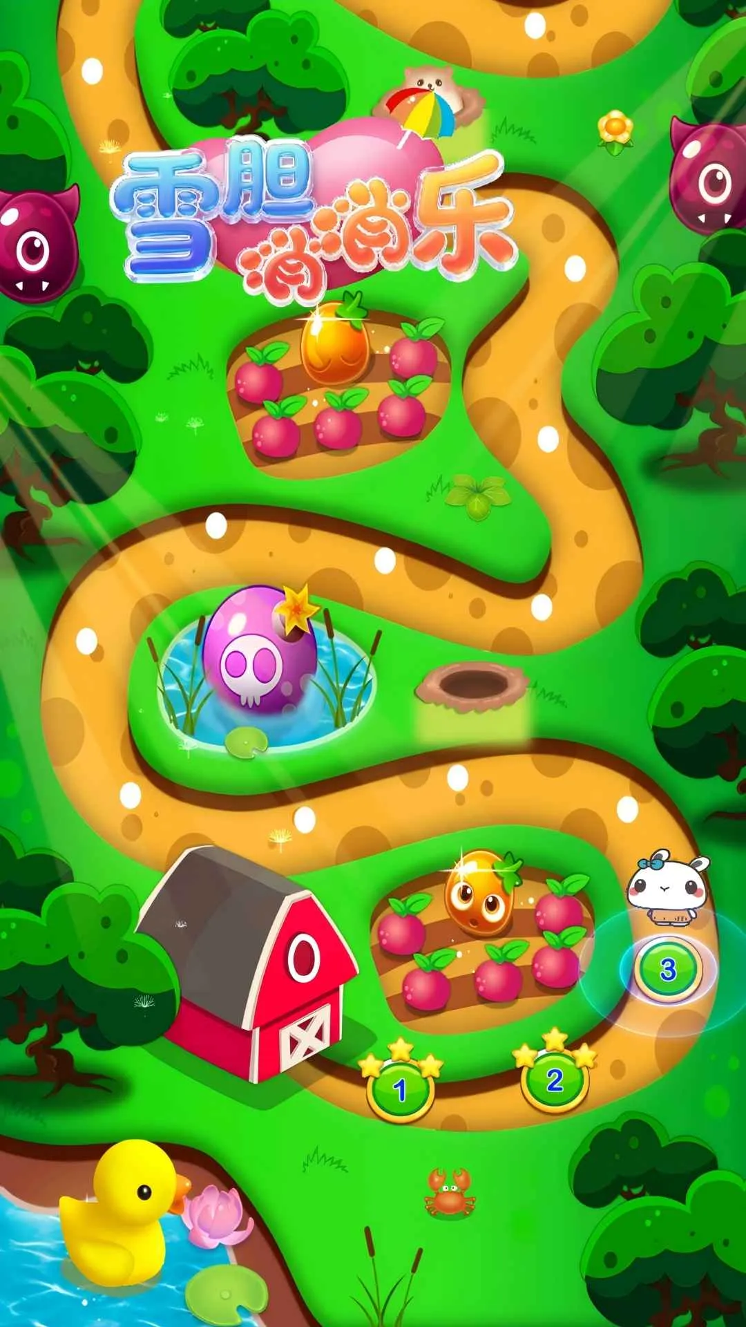 ѩ��������2026�ٷ����°汾v1.0.0 ��Ѱ�