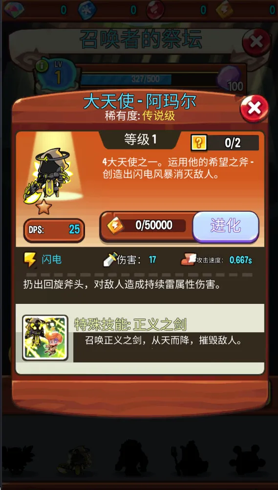 �������ҵ�����˼��v1.106.1 �ٷ�����