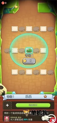 宝箱是我的折相思版 宝箱是我的折相思版