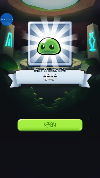 �������ҵ�����˼��v1.106.1 �ٷ�����