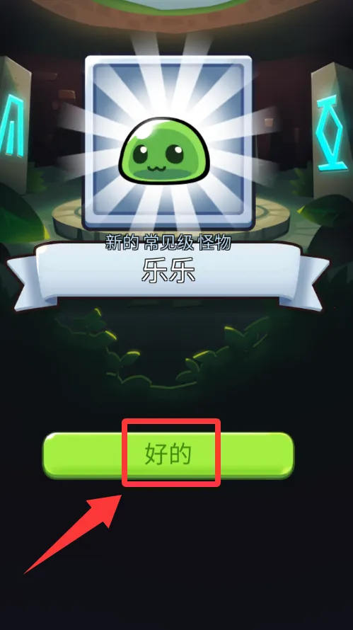 宝箱是我的折相思版 宝箱是我的折相思版