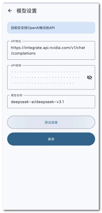 AI��������2026���ذ�װv0.0.4 �ٷ�����