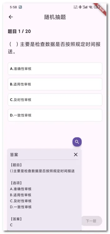 AI��������2026���ذ�װv0.0.4 �ٷ�����