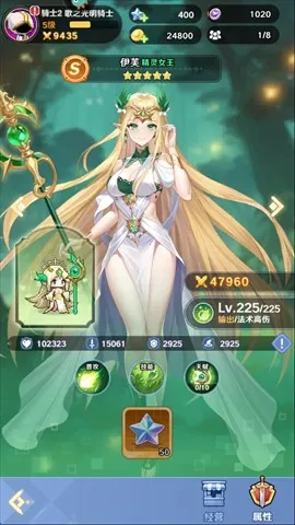 指尖像素城破解版 指尖像素城破解版