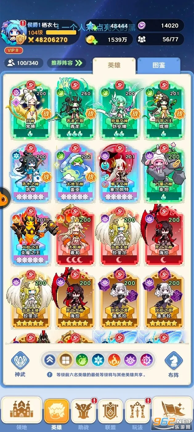 指尖像素城破解版 指尖像素城破解版