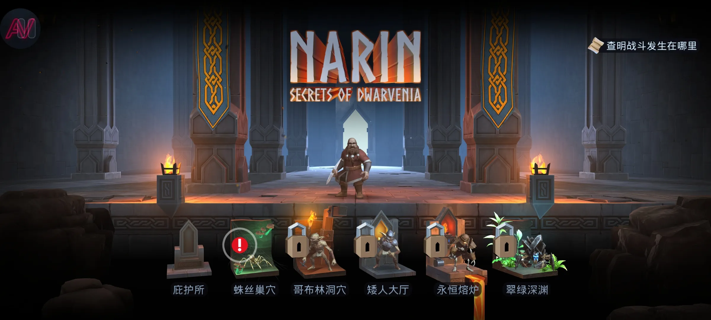 ����:�������������ܸ����˵���(СС��������Ϸ)v1.0.275.36 ��Ѱ�