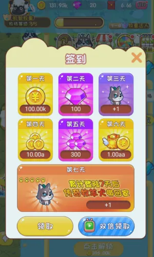 ȫ�����վɰ�����v1.4 ��׿��