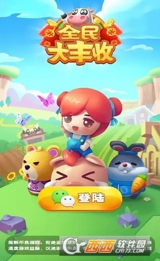 ȫ�����վɰ�����v1.4 ��׿��