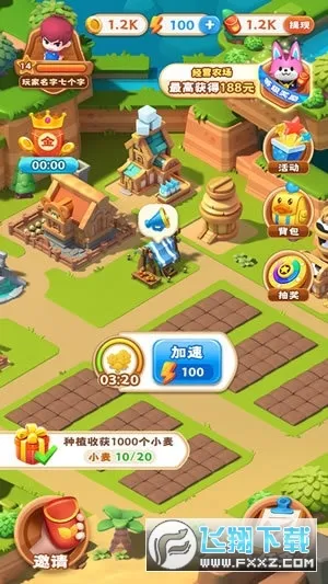 ȫ�����վɰ�����v1.4 ��׿��