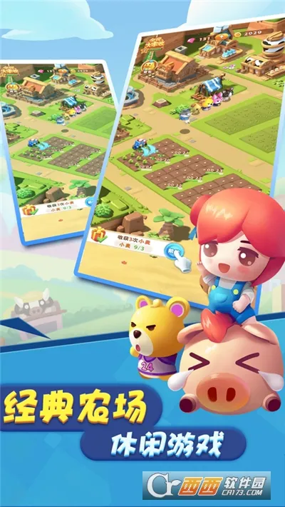 ȫ�����վɰ�����v1.4 ��׿��