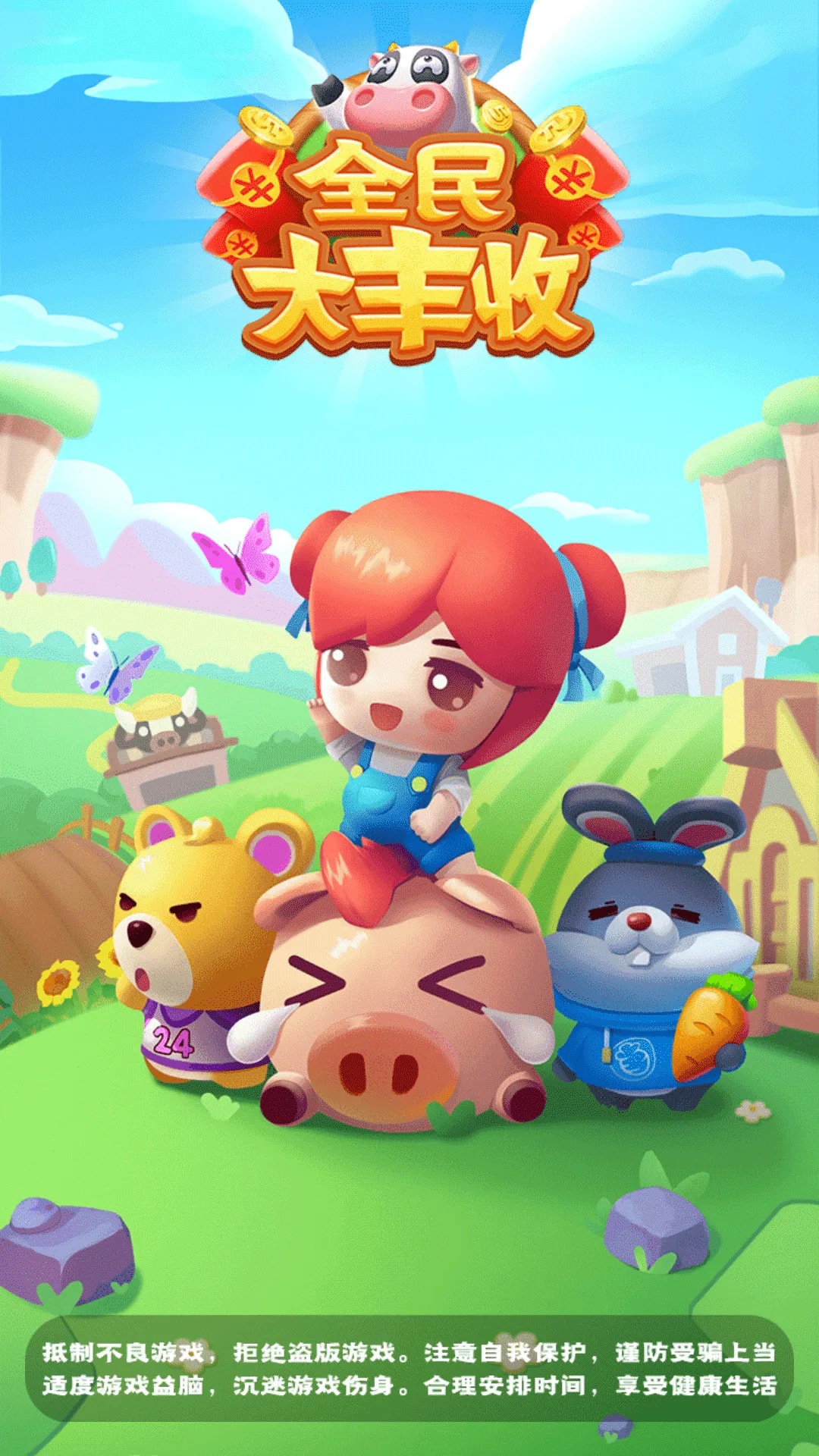 ȫ�����վɰ�����v1.4 ��׿��