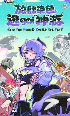 ��Ϳ������-����Ů��Ļ���2026�ٷ�����v2.0.1 �ֻ���