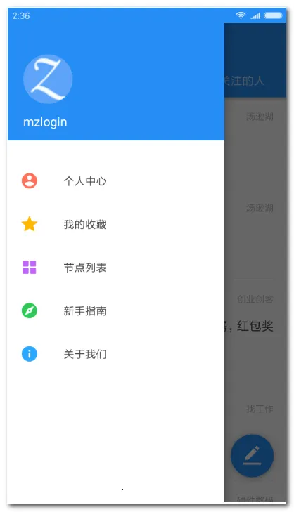 ����͵������ͻ���(����Ϳͻ��˹���)v2.3.176 �ٷ�����