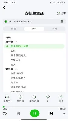 ɭ��(���鹤��)v1.0.7 �ֻ���