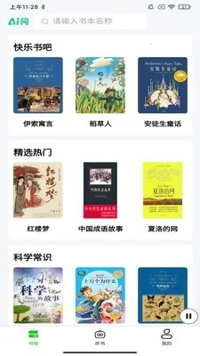 ɭ��(���鹤��)v1.0.7 �ֻ���