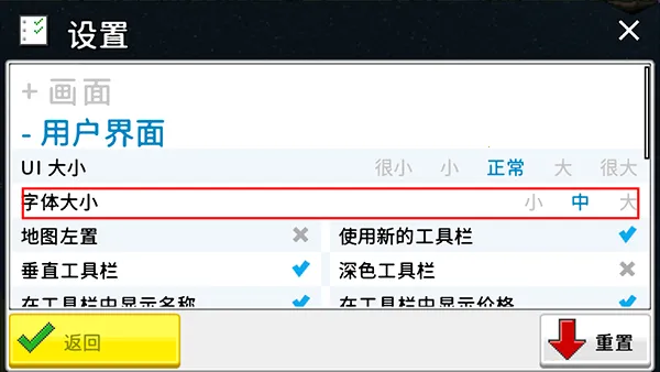 西奥小镇破解版不封号可打开模组库 西奥小镇破解版不封号可打开模组库