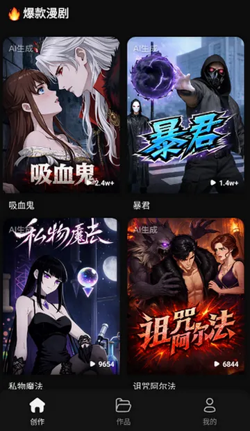 ���ƬAI���簲׿���ֻ���v1.0.0 ��Ѱ�