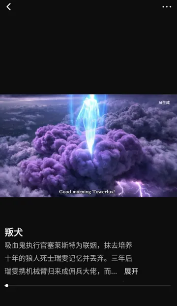 ���ƬAI���簲׿���ֻ���v1.0.0 ��Ѱ�